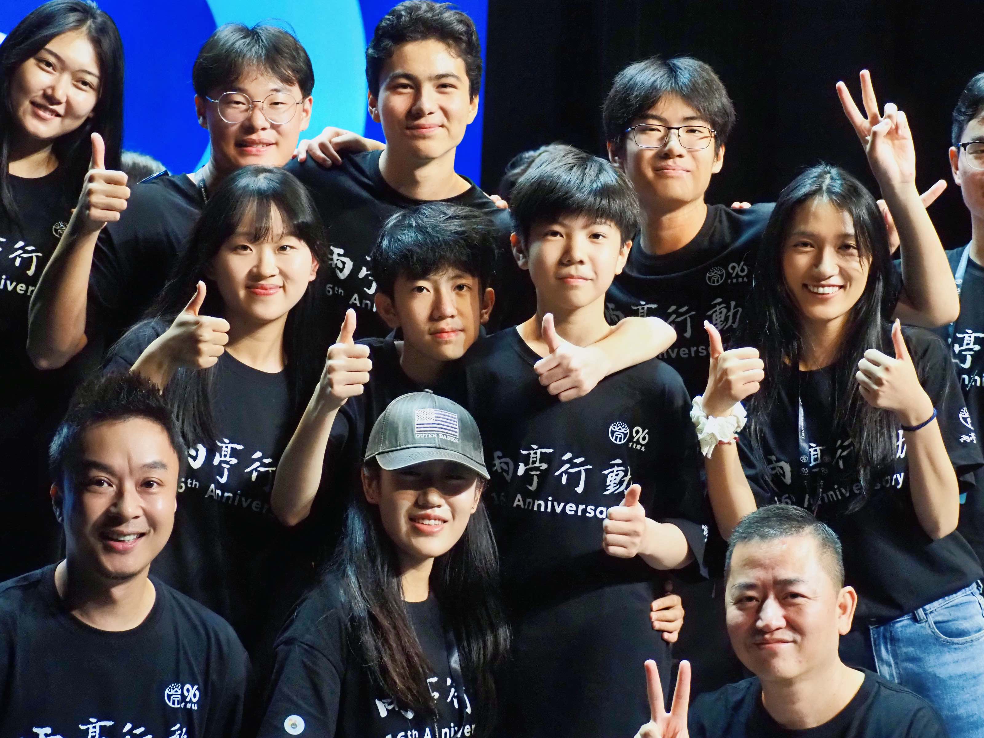国际青年深度交流 / International Youth Exchange